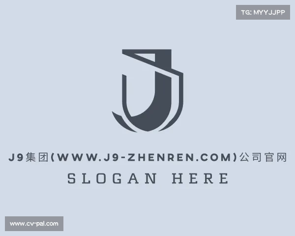 解读J9集团(www.j9-zhenren.com)公司官网